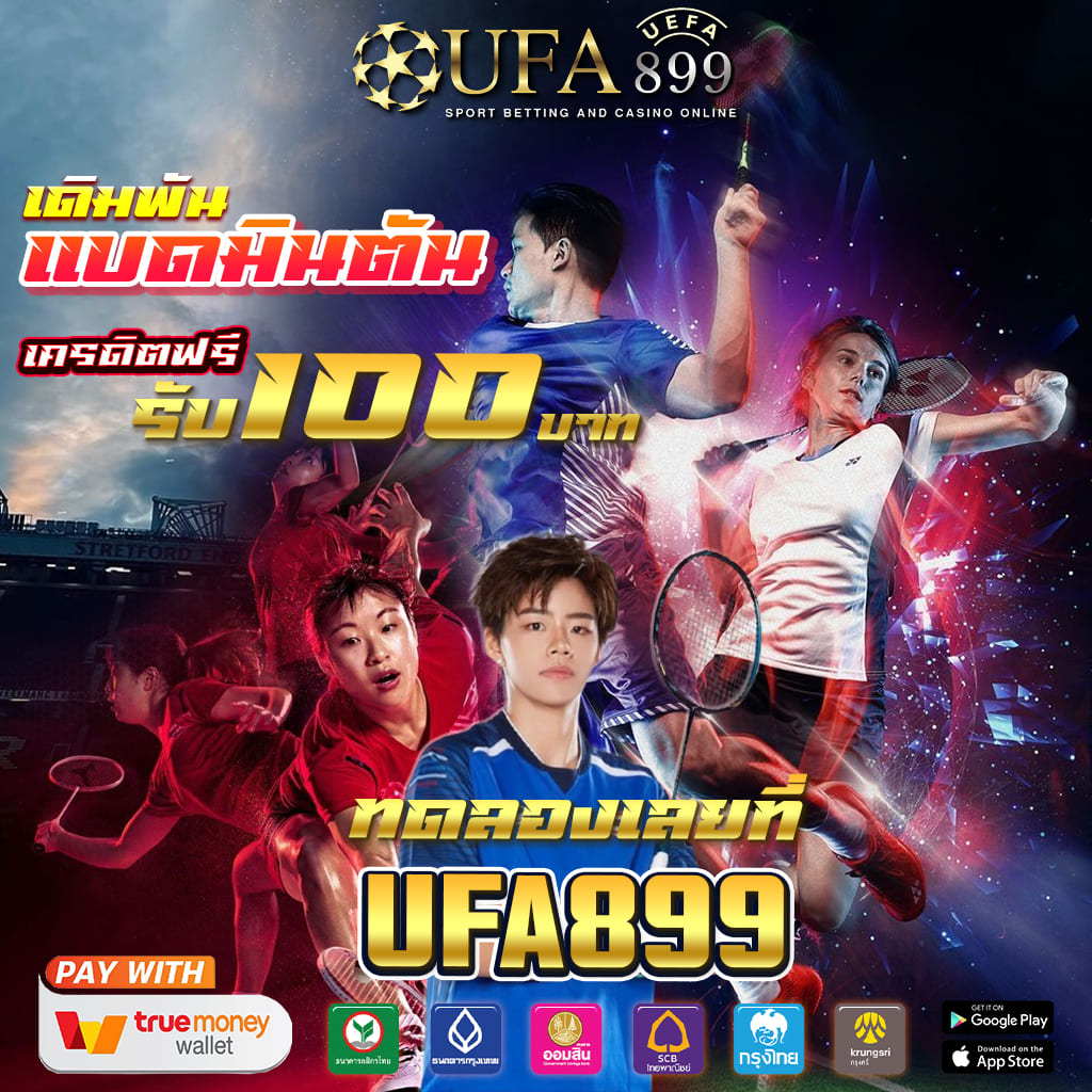 เกมส์แตกดี pg